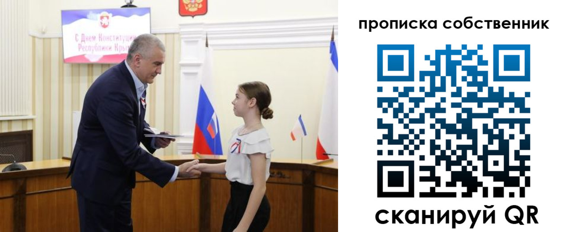 временная регистрация законно в Дальнегорске