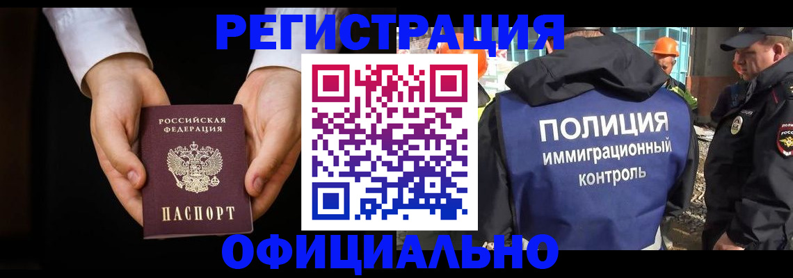 регистрация для дет. сада в Дальнегорске